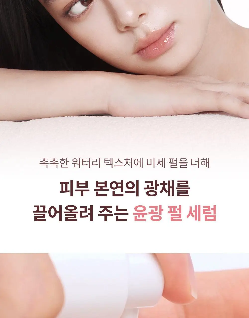 [NEW] 힌스 래디언스 메이크업 부스팅 프렙 30ml (화잘먹 베이스프렙) 상세페이지 32